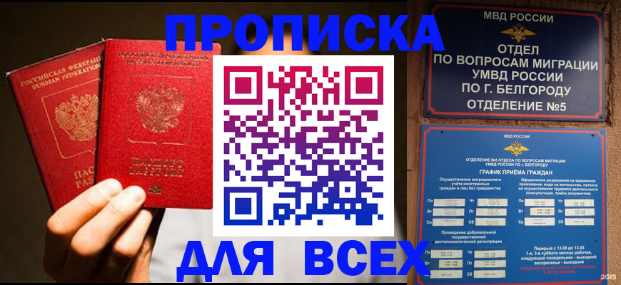 регистрация для дет. сада в Реутове